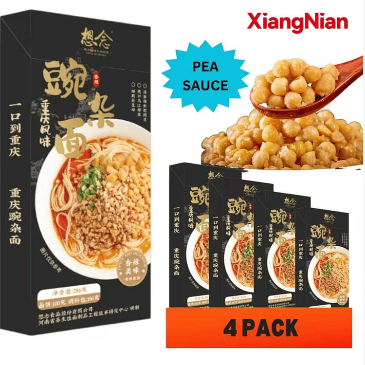 临期特价想念豌杂面286克*4盒 286 克