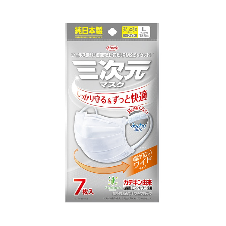 三次元口罩 L码185mm 白色 7片