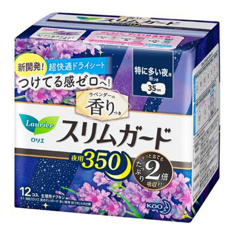 Laurier Slim Guard Lavender Winged 35cm 12p 1 pack
