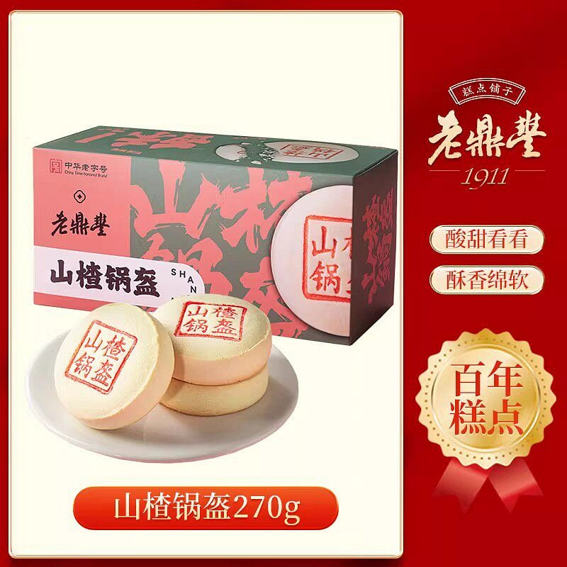 Lao Dingfeng hawthorn pot-sticker 270g 270 g