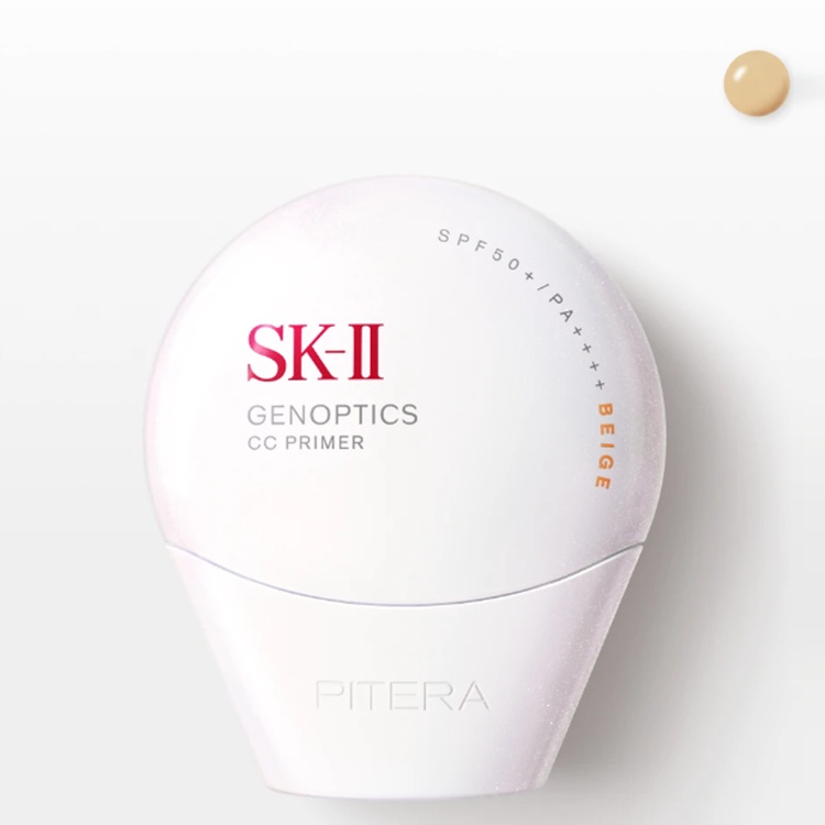 Get SK-II CC Cream Beige SPF50+ PA++++ 30g Delivered | Weee! Asian