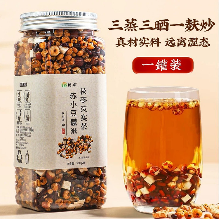 炒熟赤小豆薏仁薏米茯苓芡实祛湿气茶330g/罐 330 克