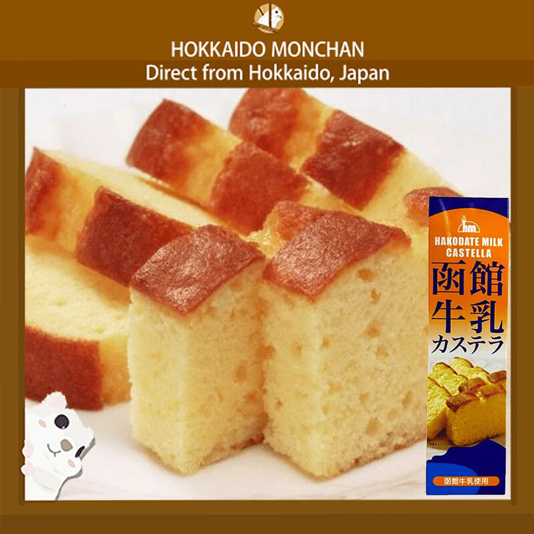 Hakodate Milk Castella Cake Hokkaido Limited 1 each