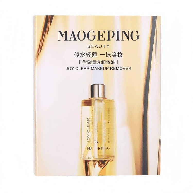 MGP毛戈平 净悦清透卸妆油 小样3ml