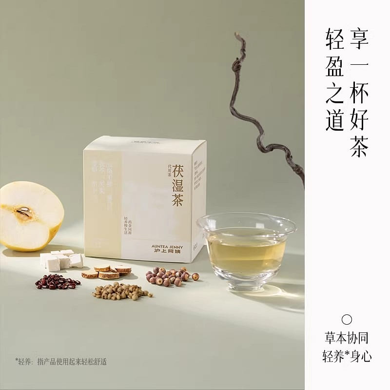 AUNTEA JENNY Poria Cocos Tea 35G 35 g