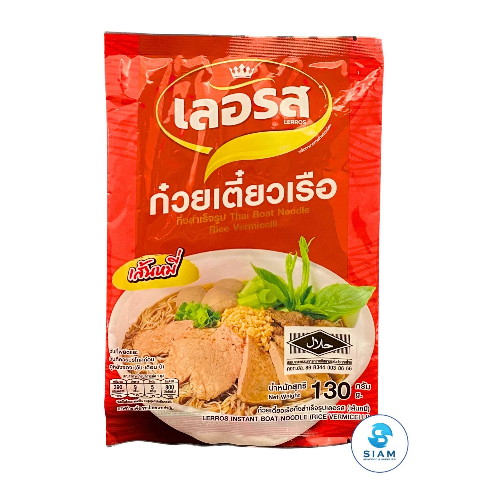 Lerros Instant Thai Boat Noodle, Rice Vermicelli 1 count