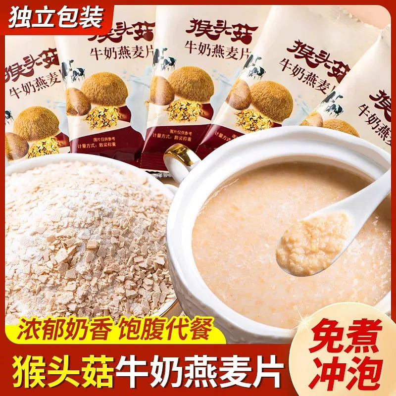 Monkey Head Mushroom Oatmeal Bars 25g per bar, 10 250 g