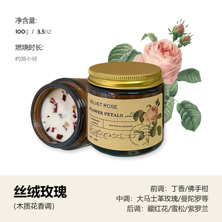 原创植物干花香薰丝绒玫瑰味100g*1 100 克