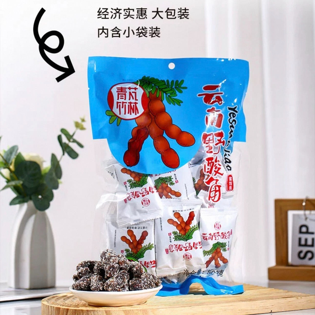 Yunnan Wild Tamarind from 500 g