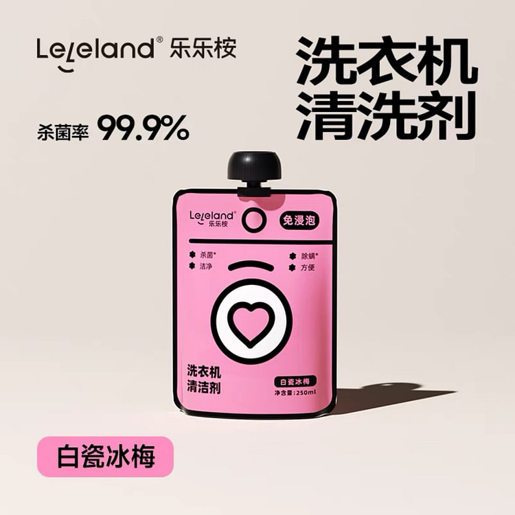 乐乐桉洗衣机槽清洁剂除垢除菌 白瓷冰梅香