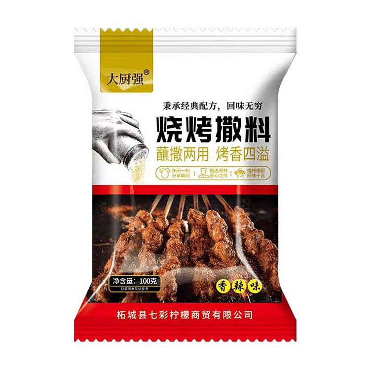 大厨强 烧烤撒料 香辣 100g 100 克