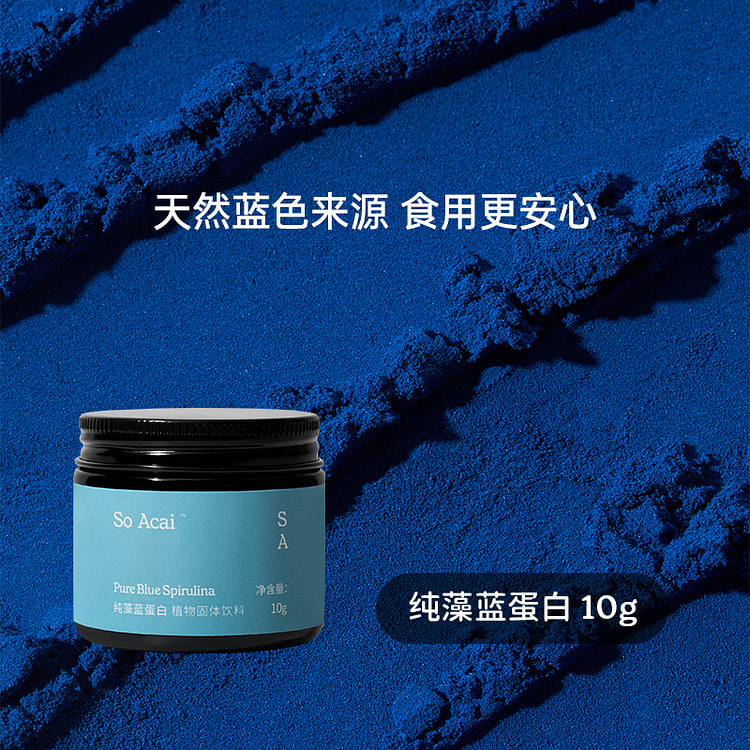 藻蓝蛋白粉超级食物酸奶碗配料10g*1瓶