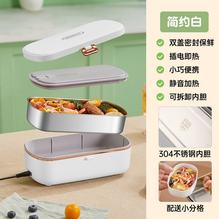 加热饭盒送饭免注水上班族学生便携密封保温饭盒-白色 1 把
