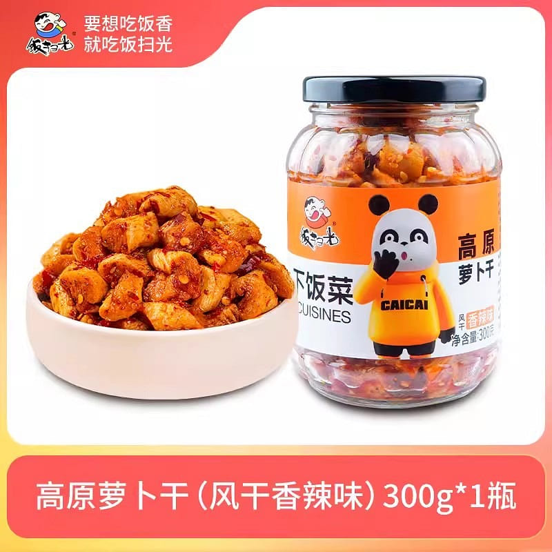 Rice Sweeper Highland Dried Radish 300g Spicy Flavorful Dish for Dinner 300 g