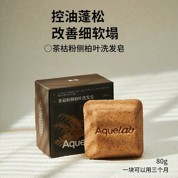 吾漾茶枯粉侧柏叶洗发皂 赠起泡网 80 克