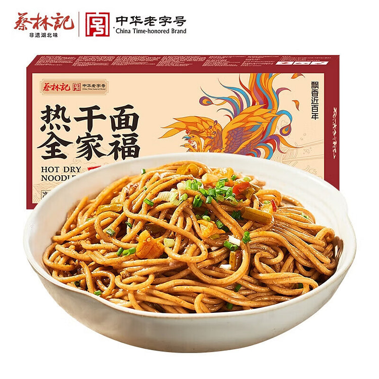 蔡林记武汉热干面带料包碱水面速食面早餐3口味 675 克