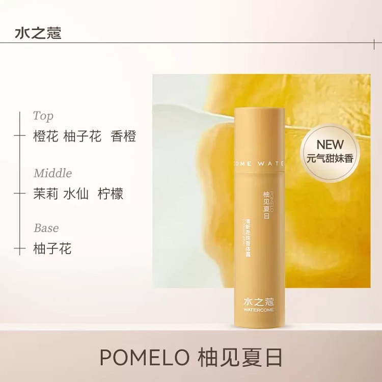 WATERCOME Fresh Flavour Roll-on Dew #Pomelo 20 ml