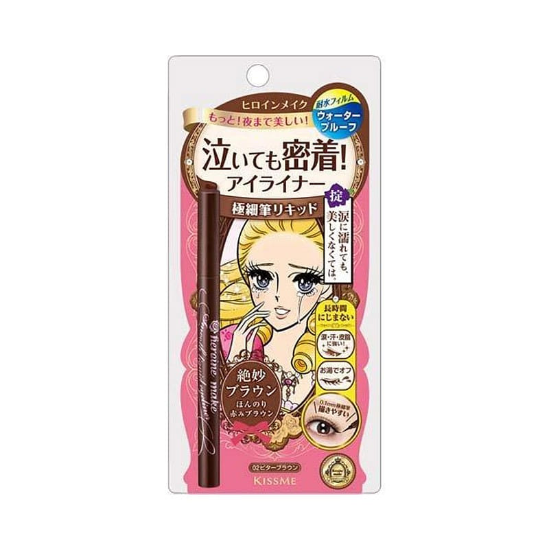 KISSME Waterproof Eyeliner 02 Brown 0.4ml 1 each