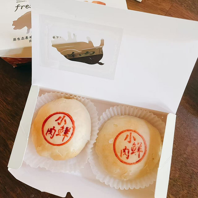 Handcrafted Savory Pork Mooncakes 2 count