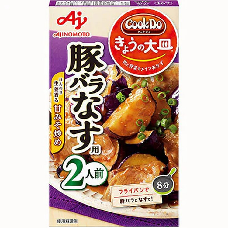 Ajinomoto CookDo Pork Belly Eggplant 57g