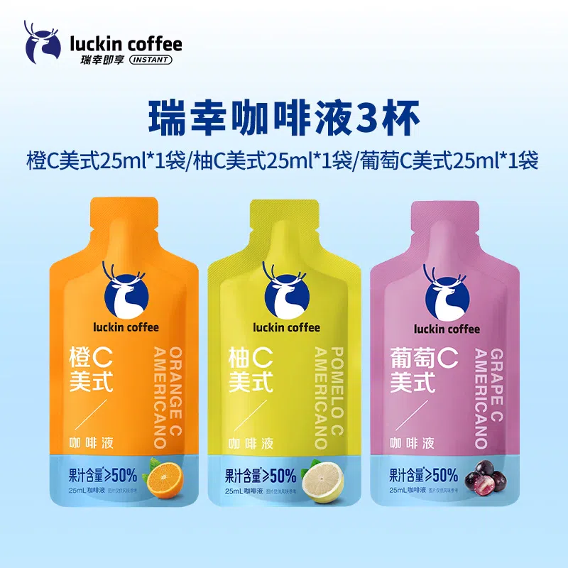 Luckin Fruit American Combination Set25ml*3 75 ml