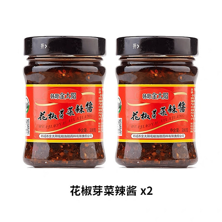 Golden Sun Sichuan Pepper Sprout Sauce 400 g