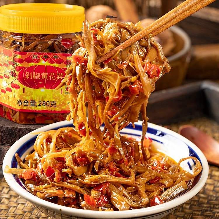剁椒黄花菜湖南特产自制红油香辣开味拌饭