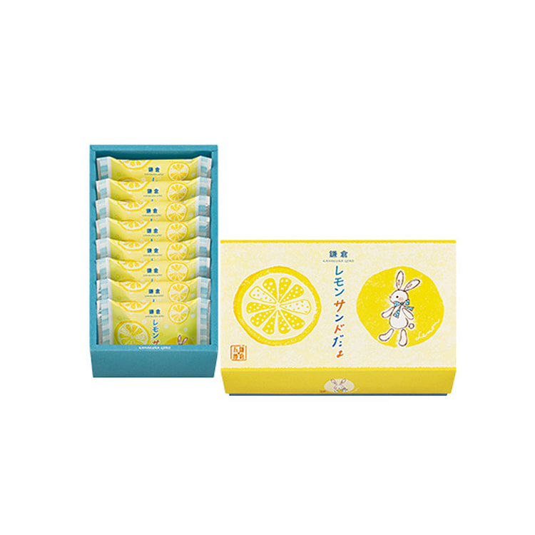 Kamakura Lemon Sandwich Cookies 8pcs 8 count
