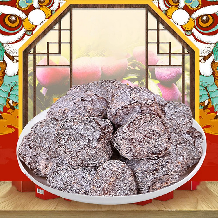 陈皮梅