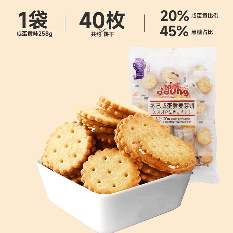 Ddung salted egg yolk maltose sandwich cookie 258g 258 g