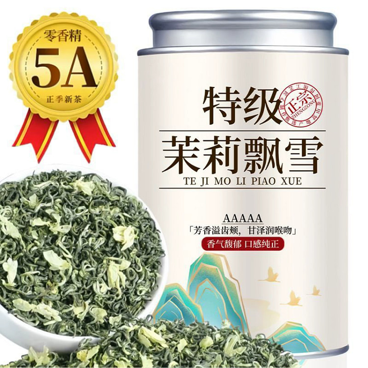 5A特级茉莉飘雪茉莉花茶255g*1罐 255 克