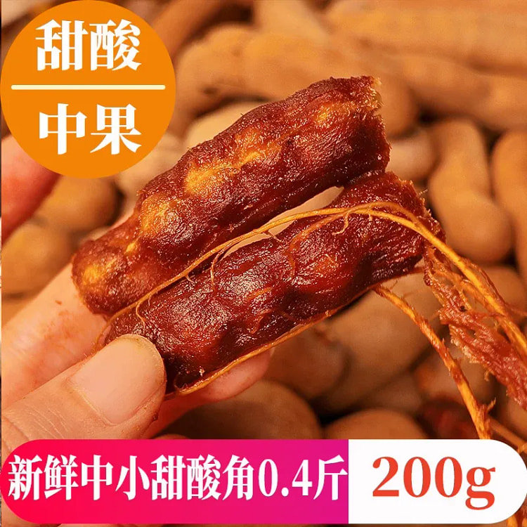 Yunnan specialty sweet and sour tamarind 200g 200 g