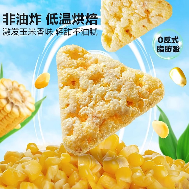 BESTORE cheese nacho chips 80g