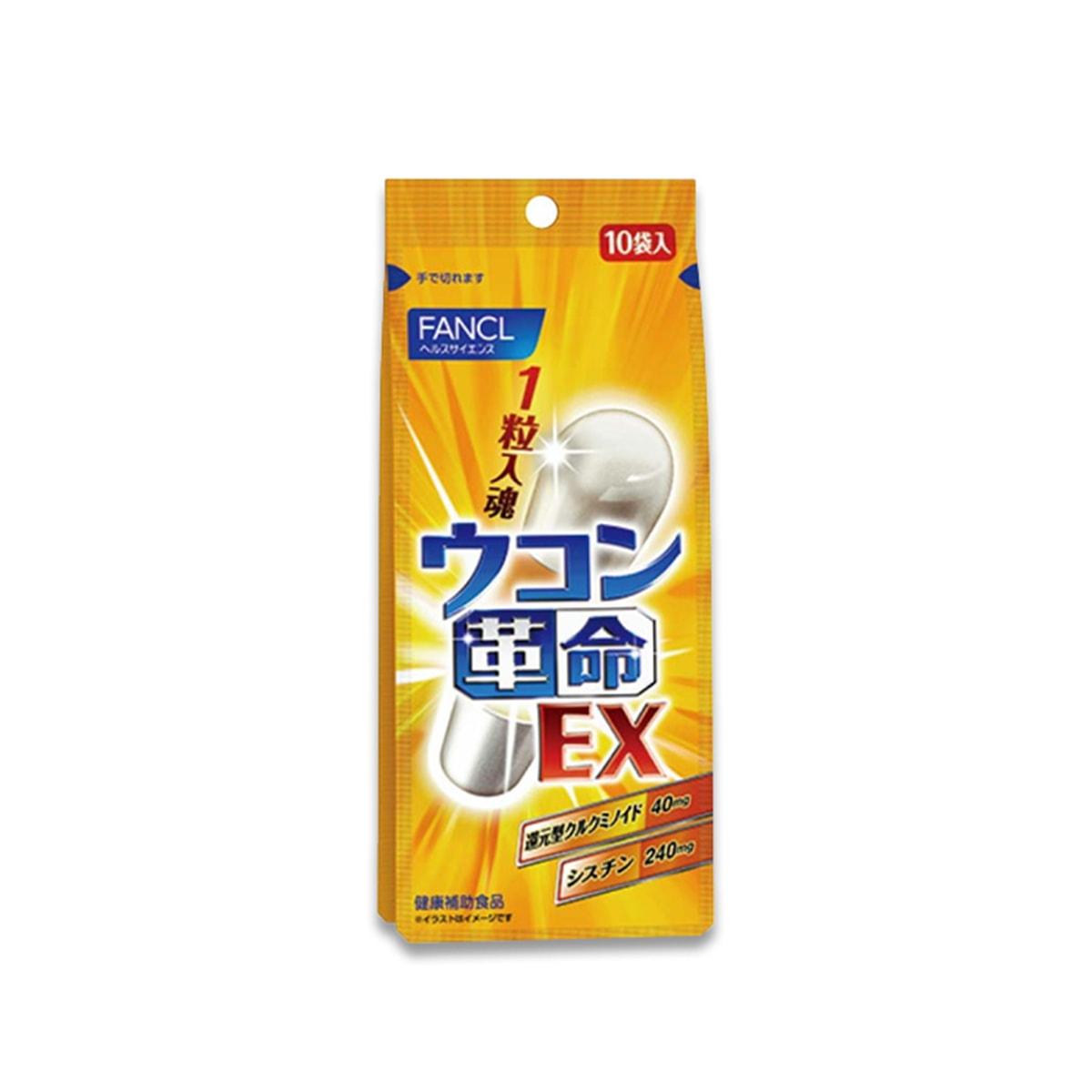 FANCL Turmeric Revolution Hangover Pills 10 bags 1 each