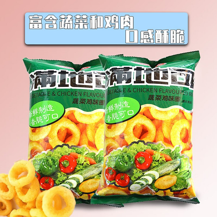 满地可 休闲食品  蔬菜鸡味圈75g*2