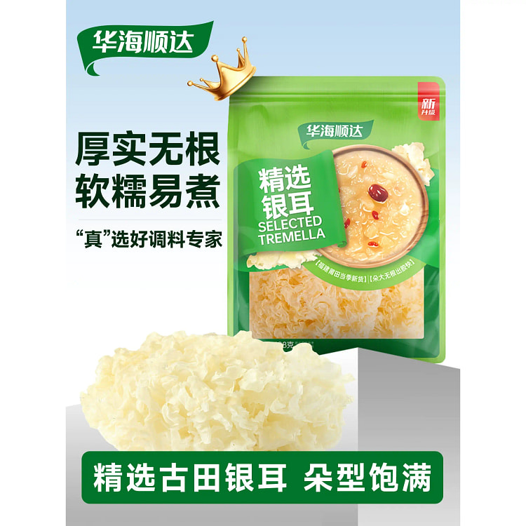 华海顺达精选银耳白木耳银耳莲子粥128g*1袋 128 克