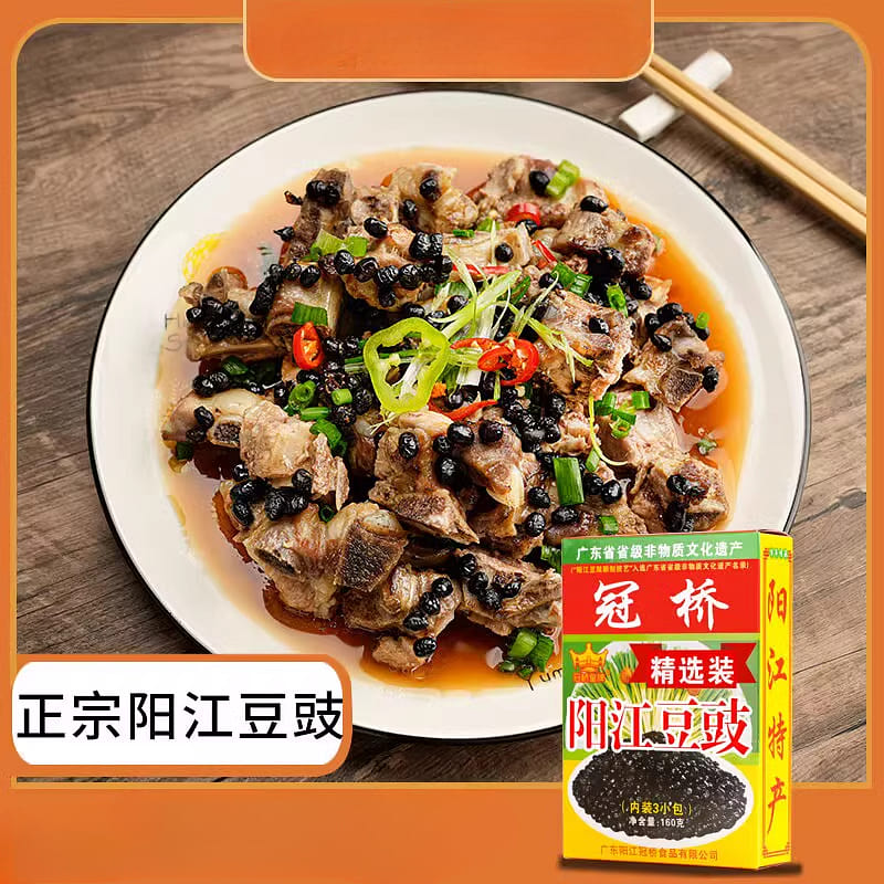 冠桥皇牌阳江豆豉零添加160g*1盒 160 克