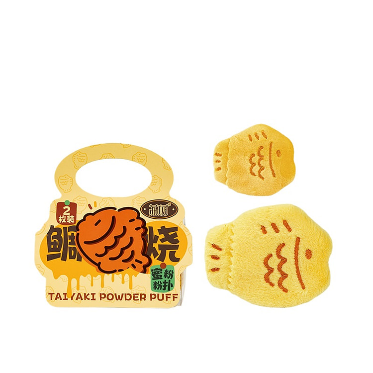 LISHU Taiyaki Dual Puffs, 2pcs, 1 box 1 count