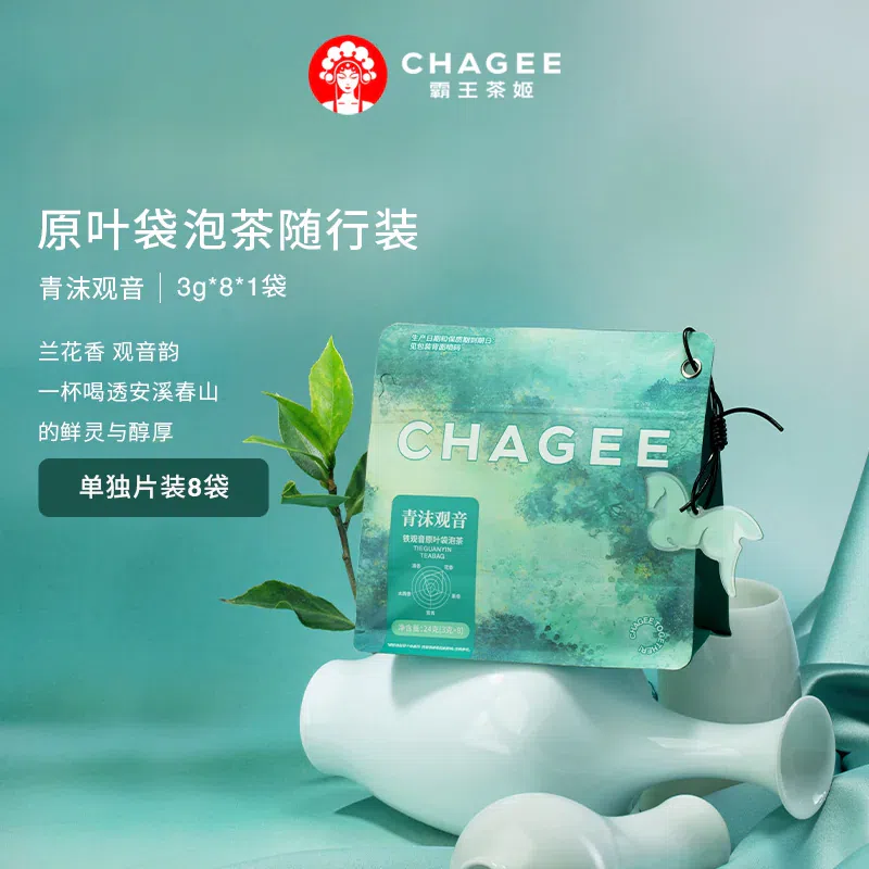 CHAGEE Qing Mo Guan Yin Tea Bag 3g*8 24 g