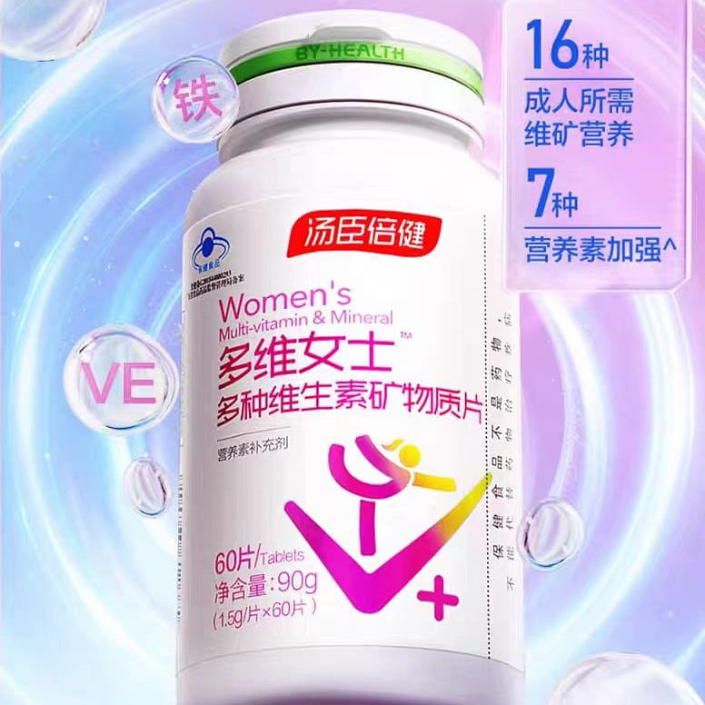Multi-dimensional Ladies multivitamin Mineral Tablet 90g*1 bottle *60 tablets 90 g