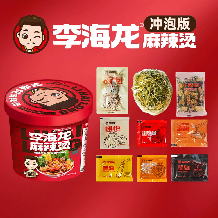 麻辣烫250g*1