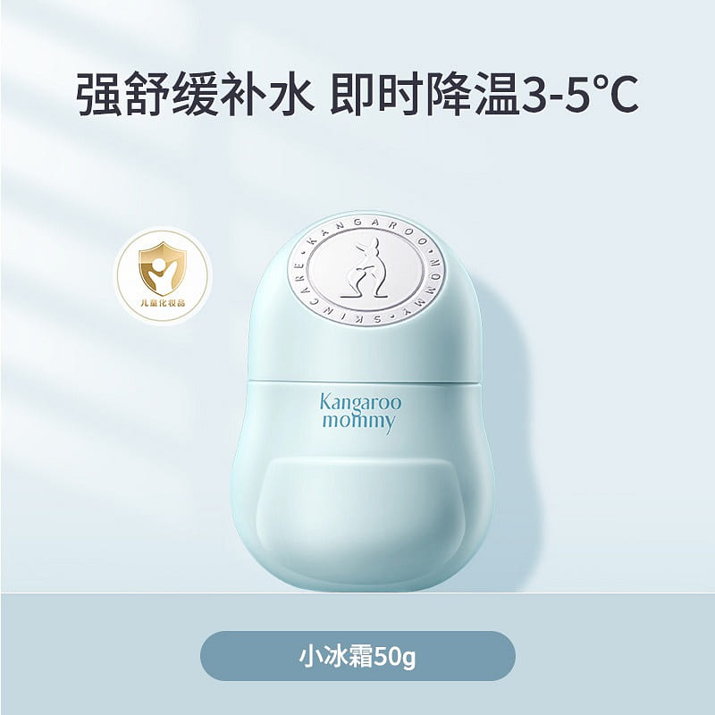 Kangaroo Mama Little Frost Baby Moisturizing Cream 1 bottle