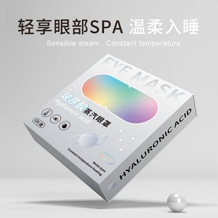 酷凯通玻尿酸蒸汽眼罩1盒 1 盒