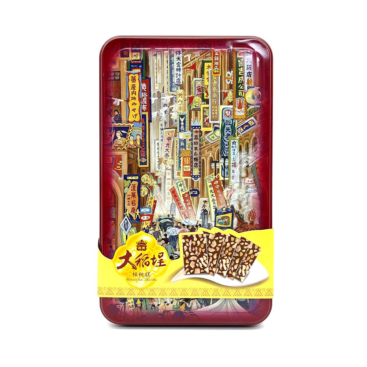 Get IMEI Dadaocheng Walnut Date Thin Bar 12pcs Delivered Weee! Asian