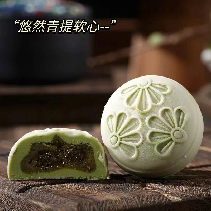 National Style Palace Pastry [Serene Green Grape] 50 g