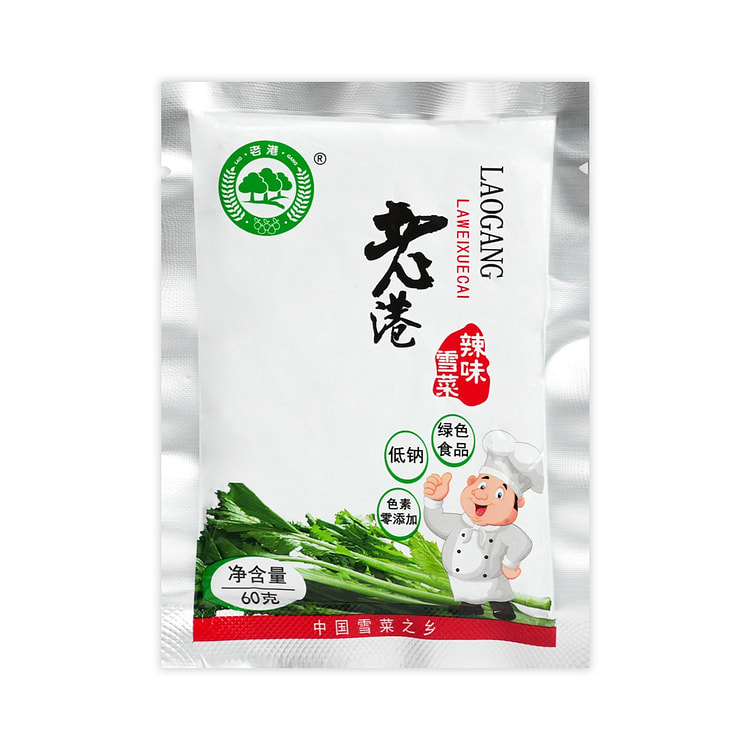 老港 雪菜辣味 纯净绿色食品航空餐同款60g*1袋 60 克 (min 9)