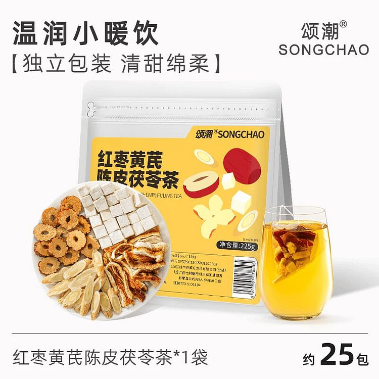 Songchao tangerine peel cocos tea 225g 225 g