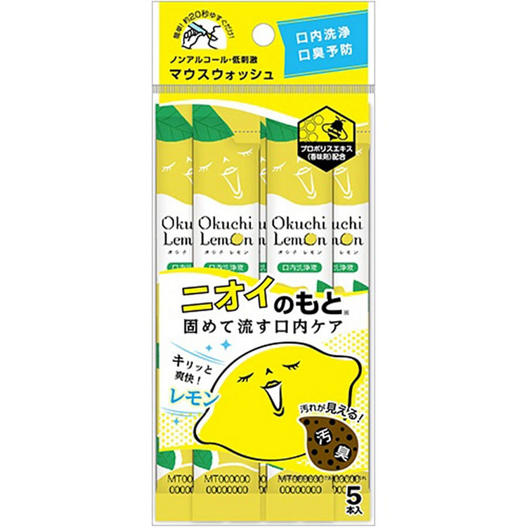 日本直邮 Vitatat Okchi 无酒精 低刺激 便携 美白漱口水 柠檬味  5支/