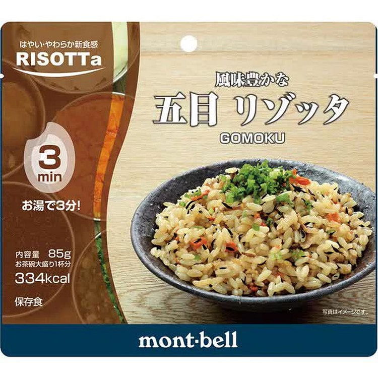 蒙贝尔五子烩饭 [即食食品、配菜、汤]