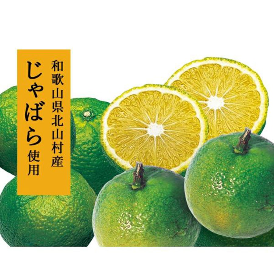 Get Uha Mikakuto Jabara Throat Candy 72g/ 1 each Delivered | Weee